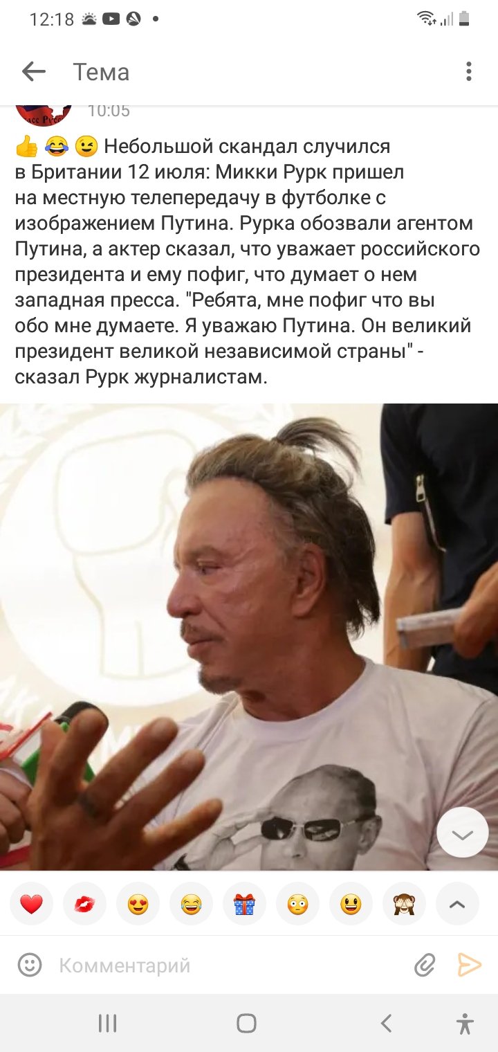 rurkageptpution.jpg