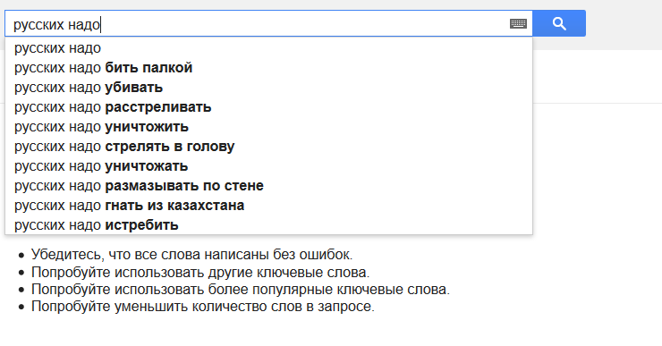 rus2.png