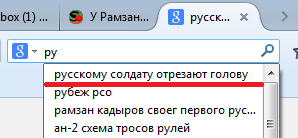 rus.png