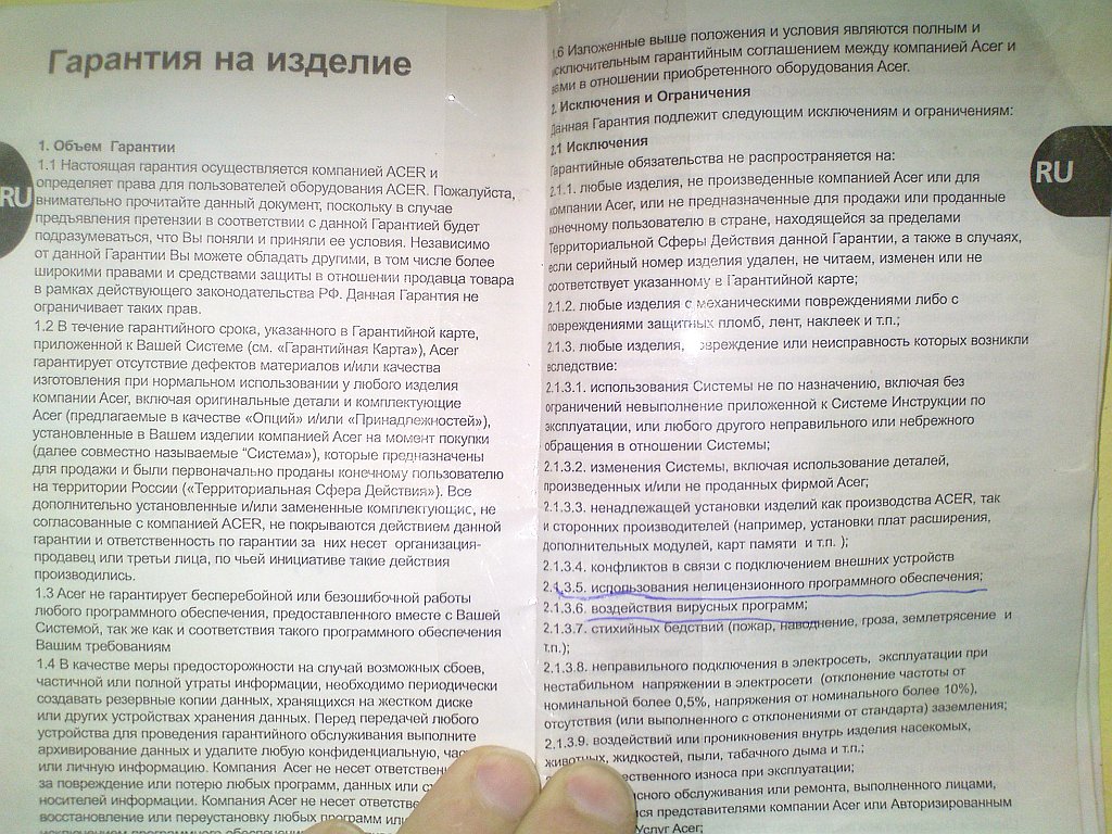 rus.jpg