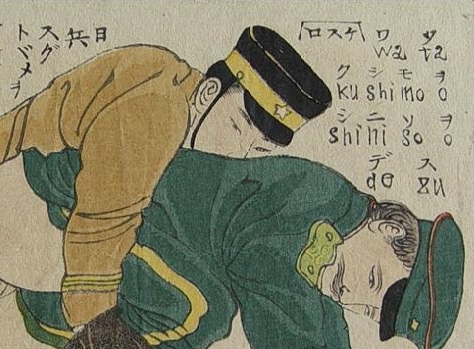 rusjapwar.jpg