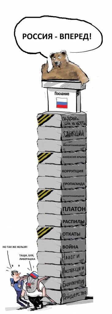 russopatrioto.png