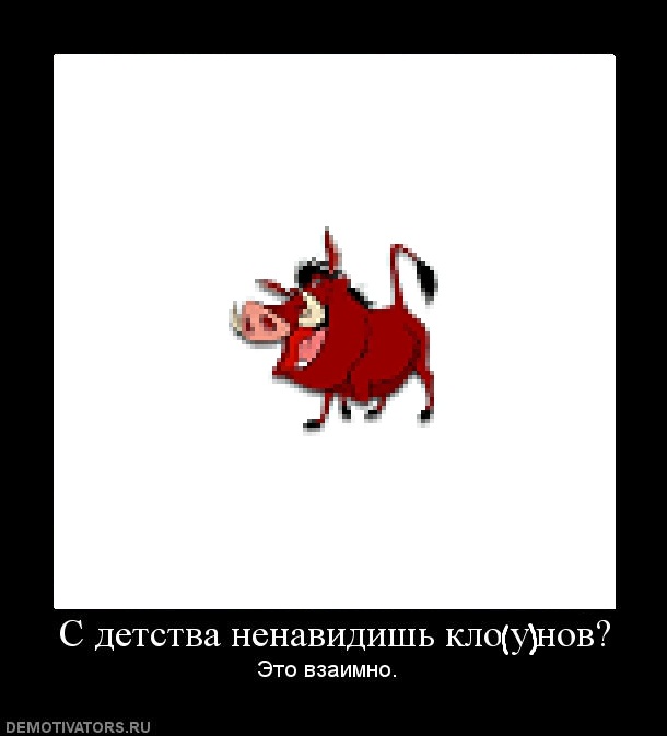 s-detstva-nenavidish-klonov.jpg