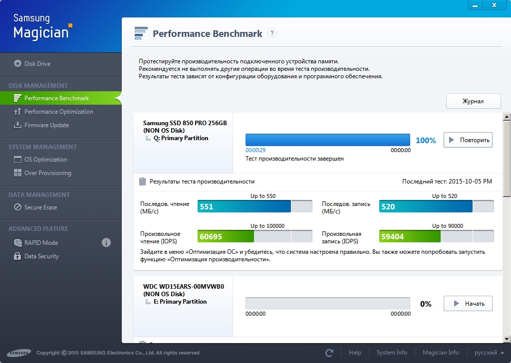 Samsung 850Pro.jpg