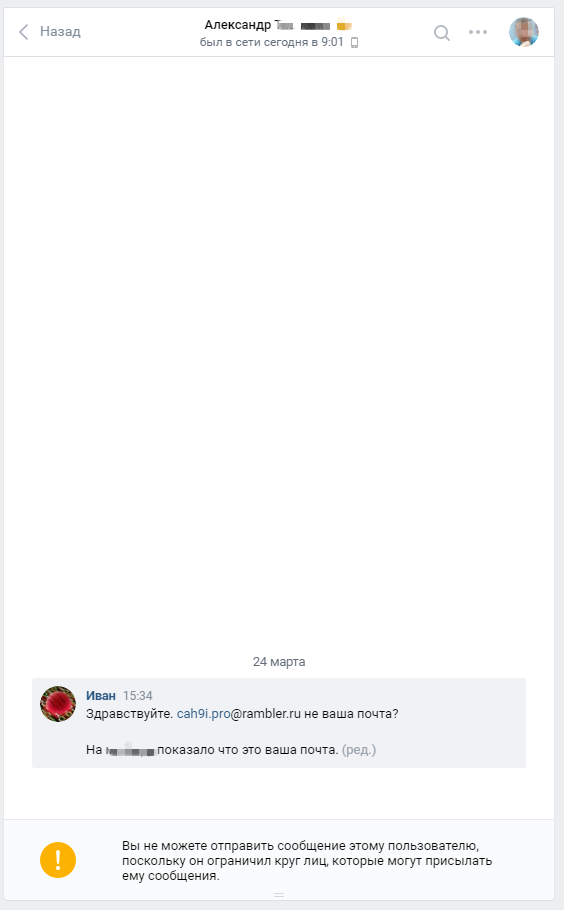 sanek152.png