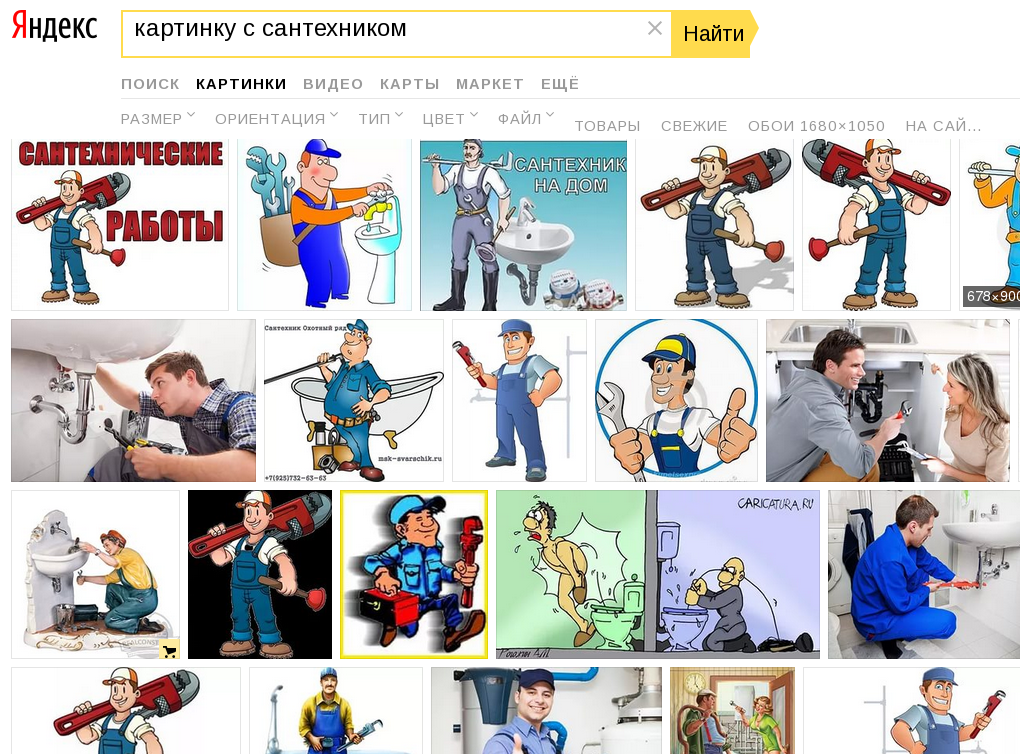 santeh.png