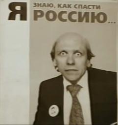 save_russia.jpg