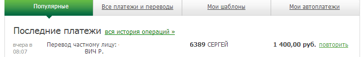 sber1.png