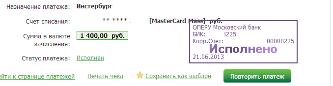 sber3.png