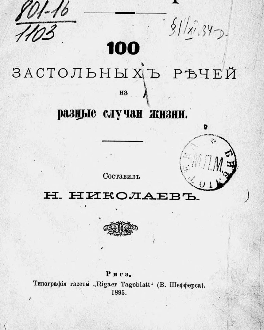 scale_1200 (2).png