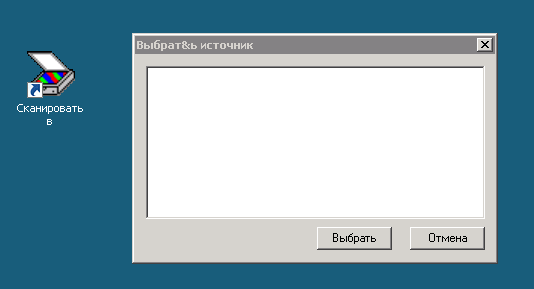 scanto.PNG