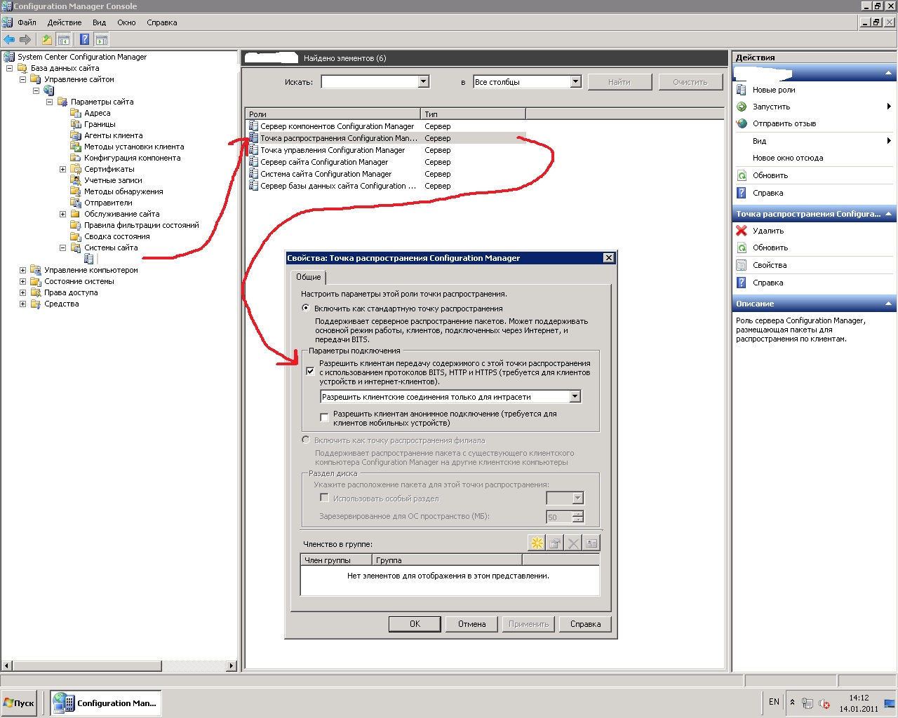sccm2007.jpg