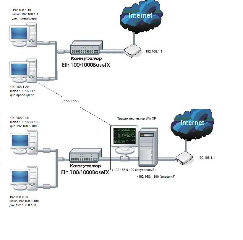 schema1.JPG