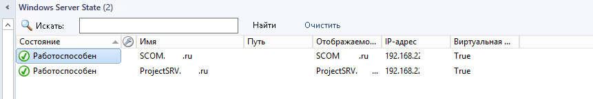 Scom1.PNG