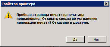 Scr.jpg