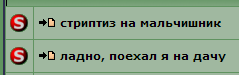 scr.png