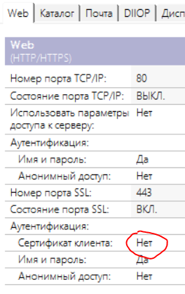 scrcert.PNG