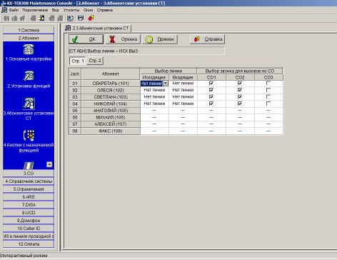 screen1.jpg