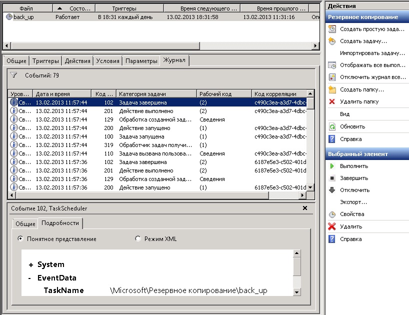 screen2.jpg