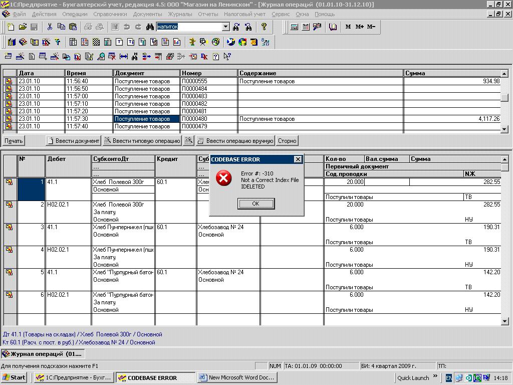 Screen2.JPG