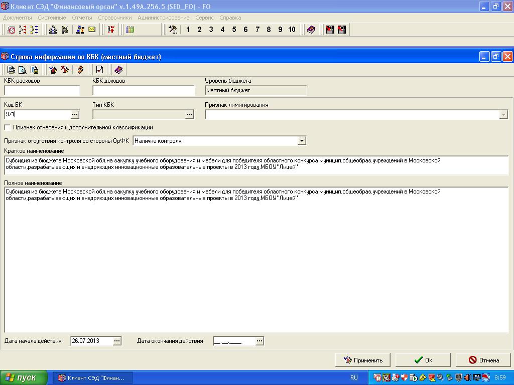 screen2.JPG