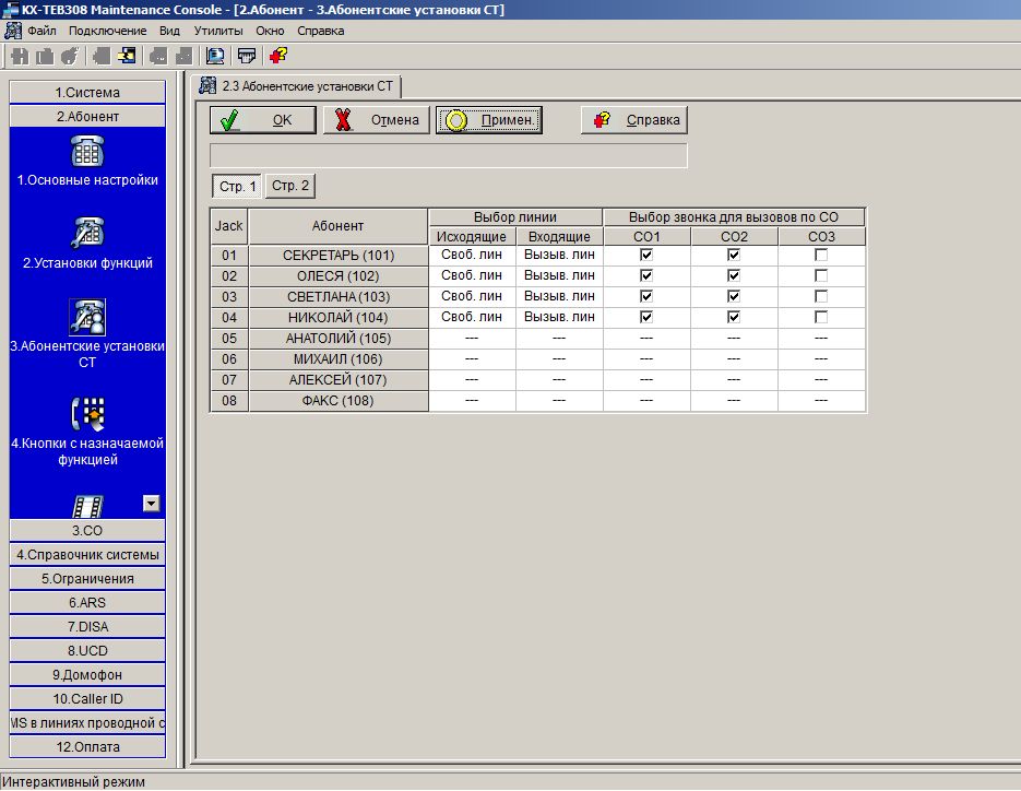 screen2.jpg
