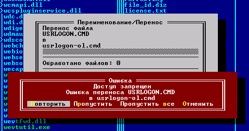 screen2_win2012.jpg