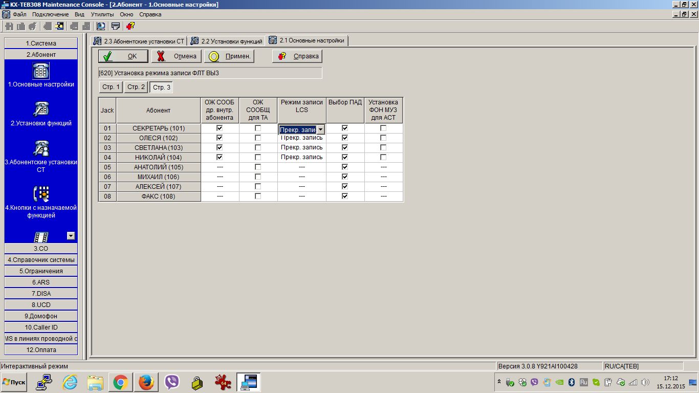 screen3.jpg