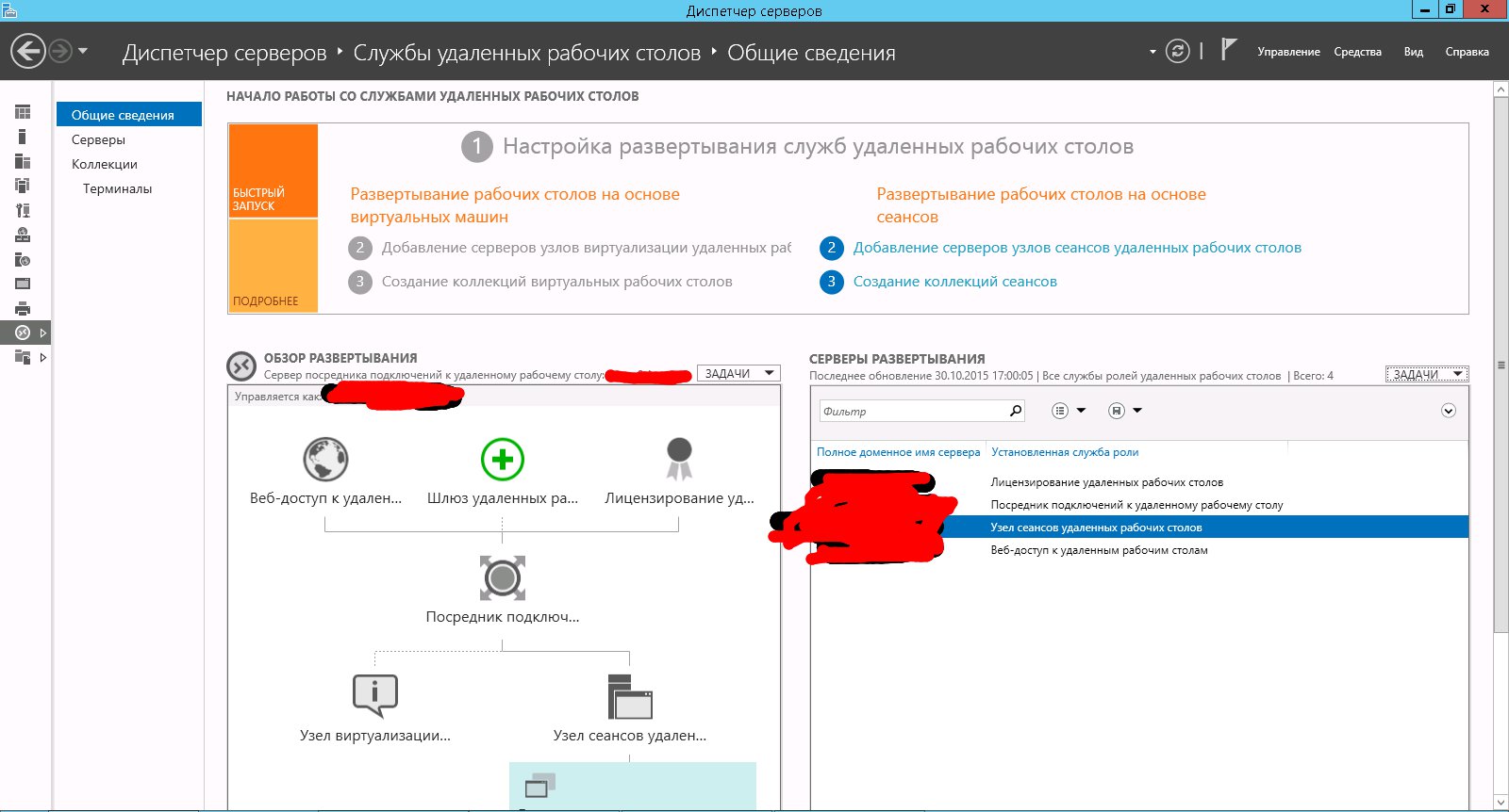 Screen Shot 2015-10-30 at 5.19.33 PM.jpg