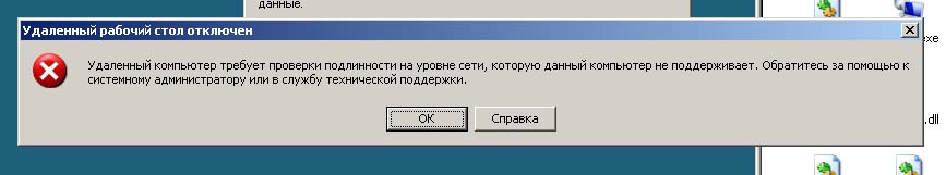 screenRDP.jpg