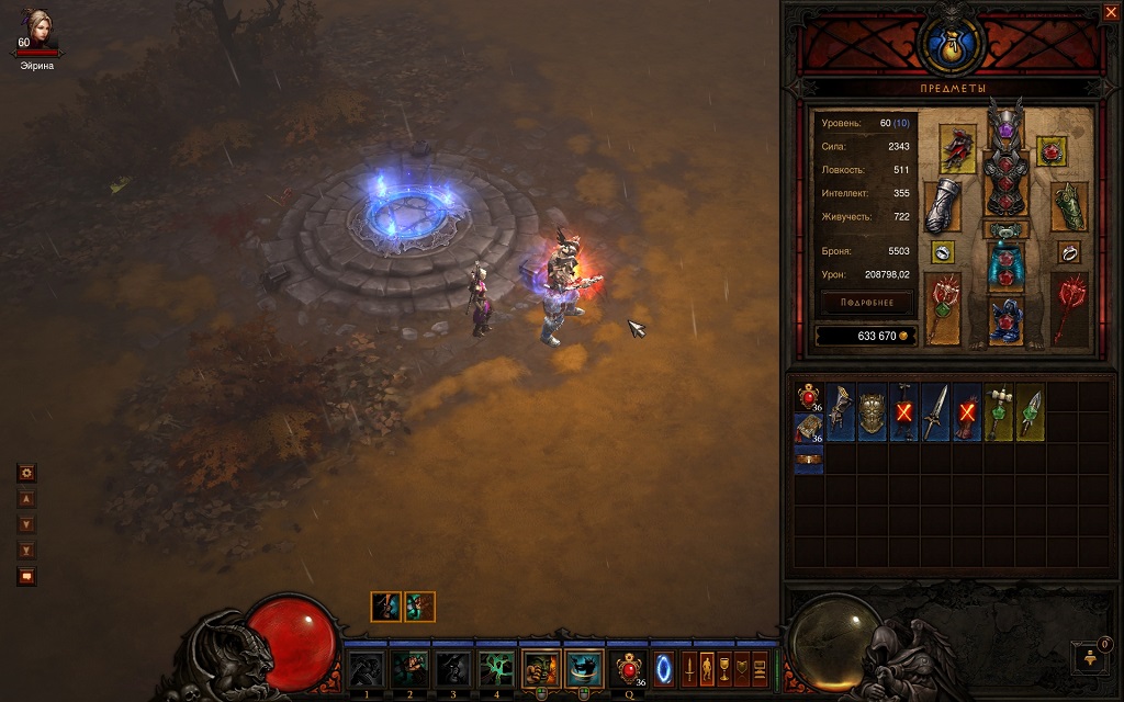 Screenshot000.jpg