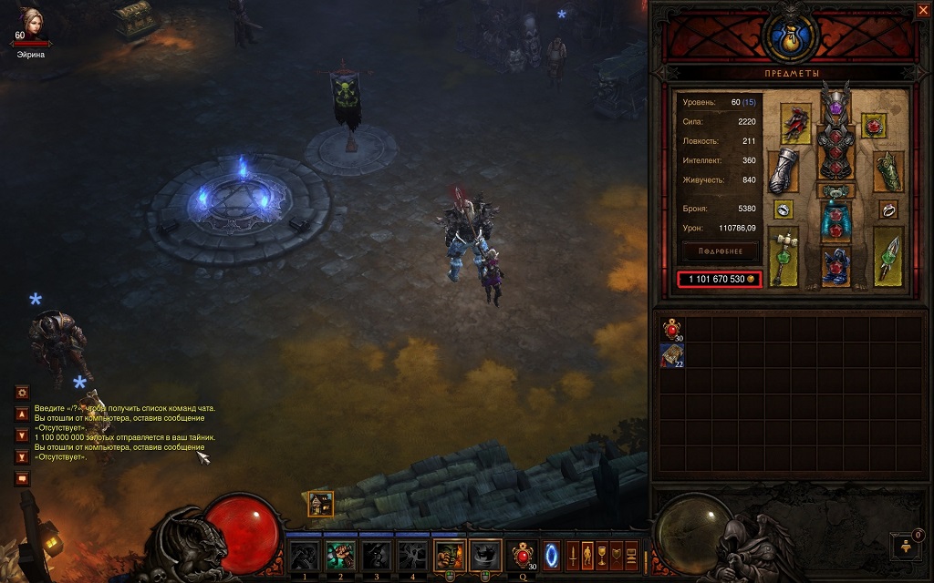 Screenshot002.jpg