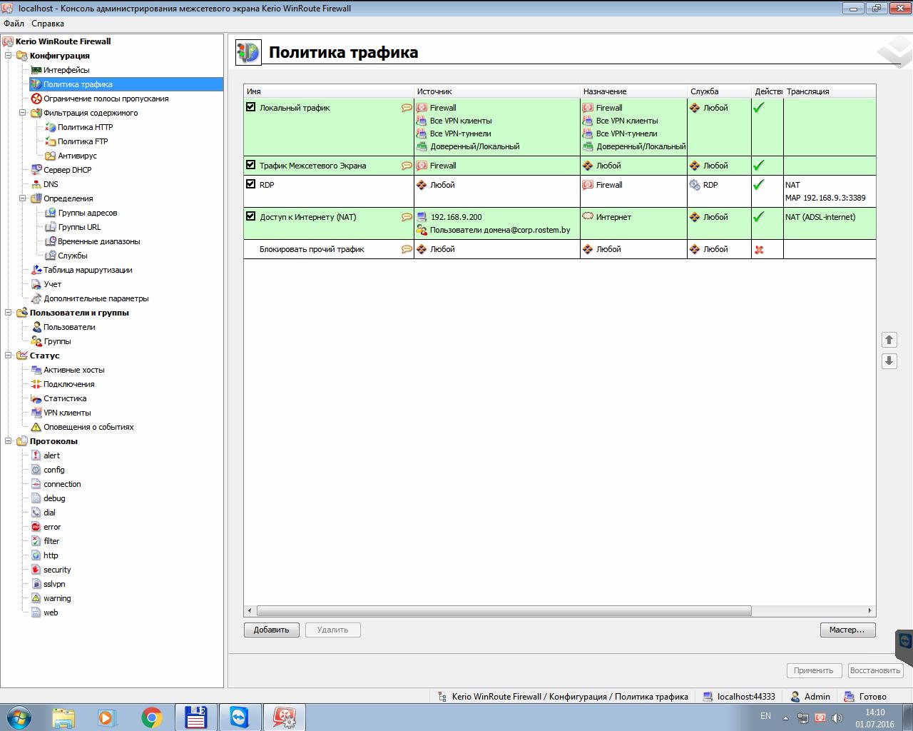 screenshot111.jpg