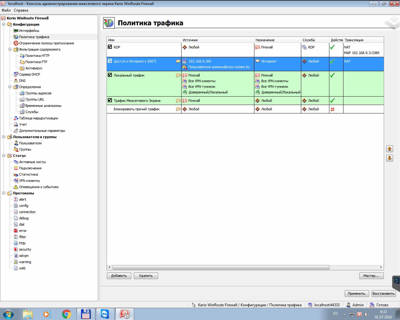 screenshot3.jpg