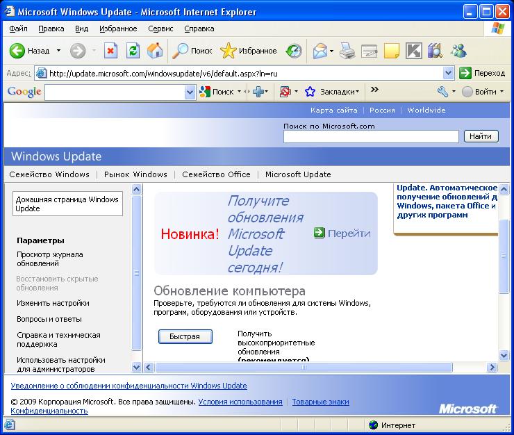 Screenshot-108.jpg