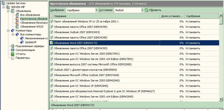 Screenshot-109.jpg