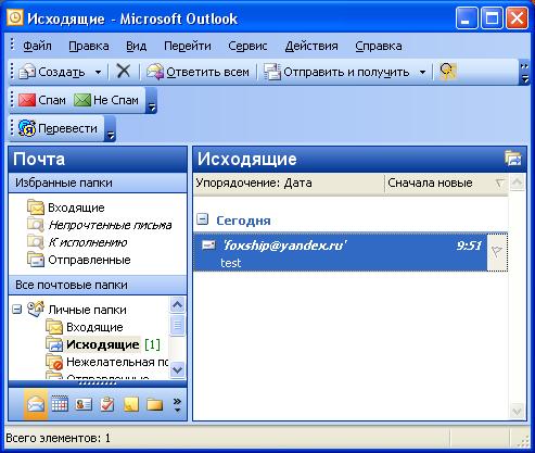 Screenshot-116.jpg