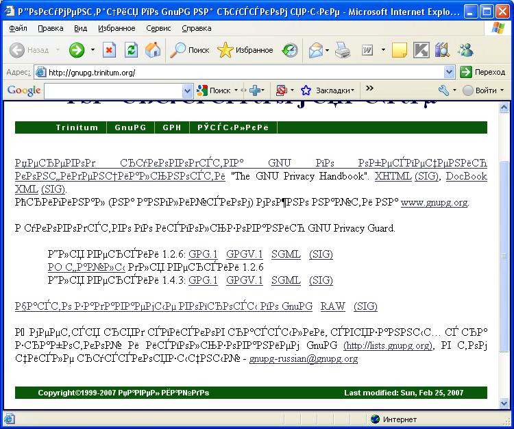 Screenshot-116.jpg