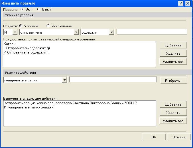 Screenshot-122.jpg