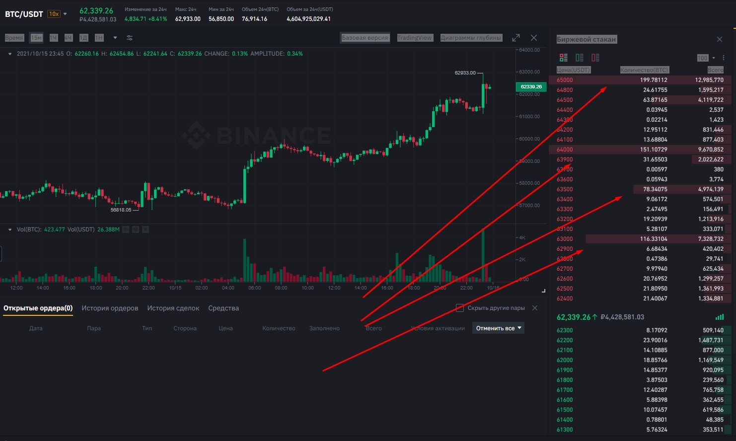 Screenshot_122.jpg