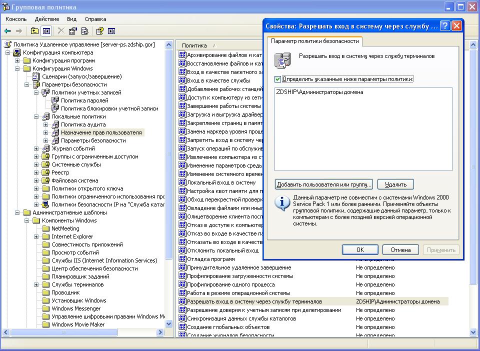 Screenshot-124.jpg