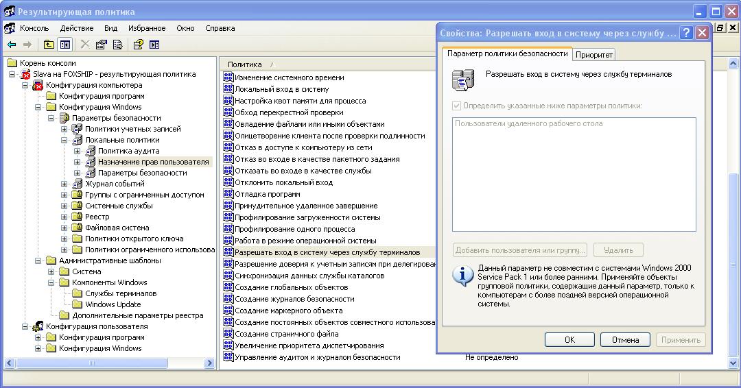 Screenshot-125.jpg