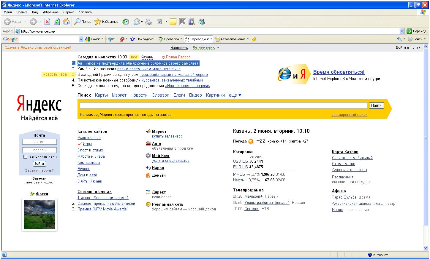 Screenshot-13.jpg