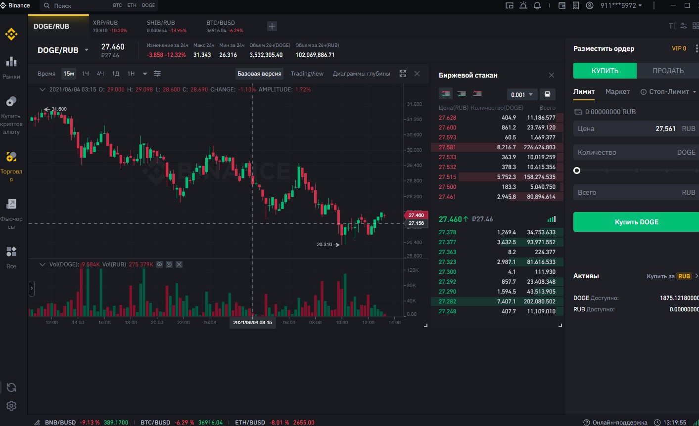Screenshot_13.jpg