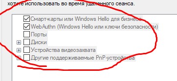 Screenshot_14.jpg