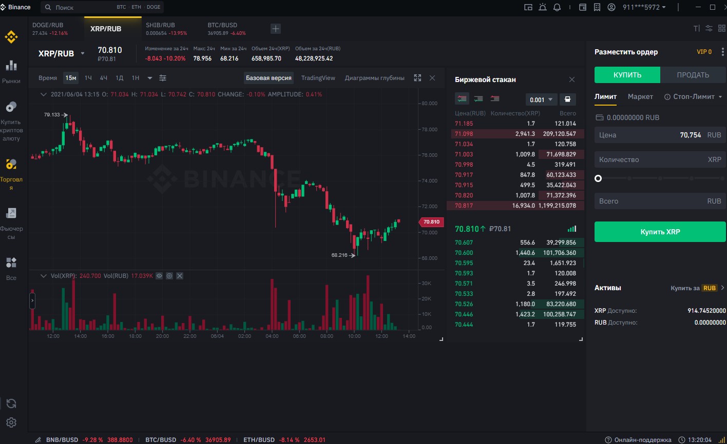 Screenshot_14.jpg