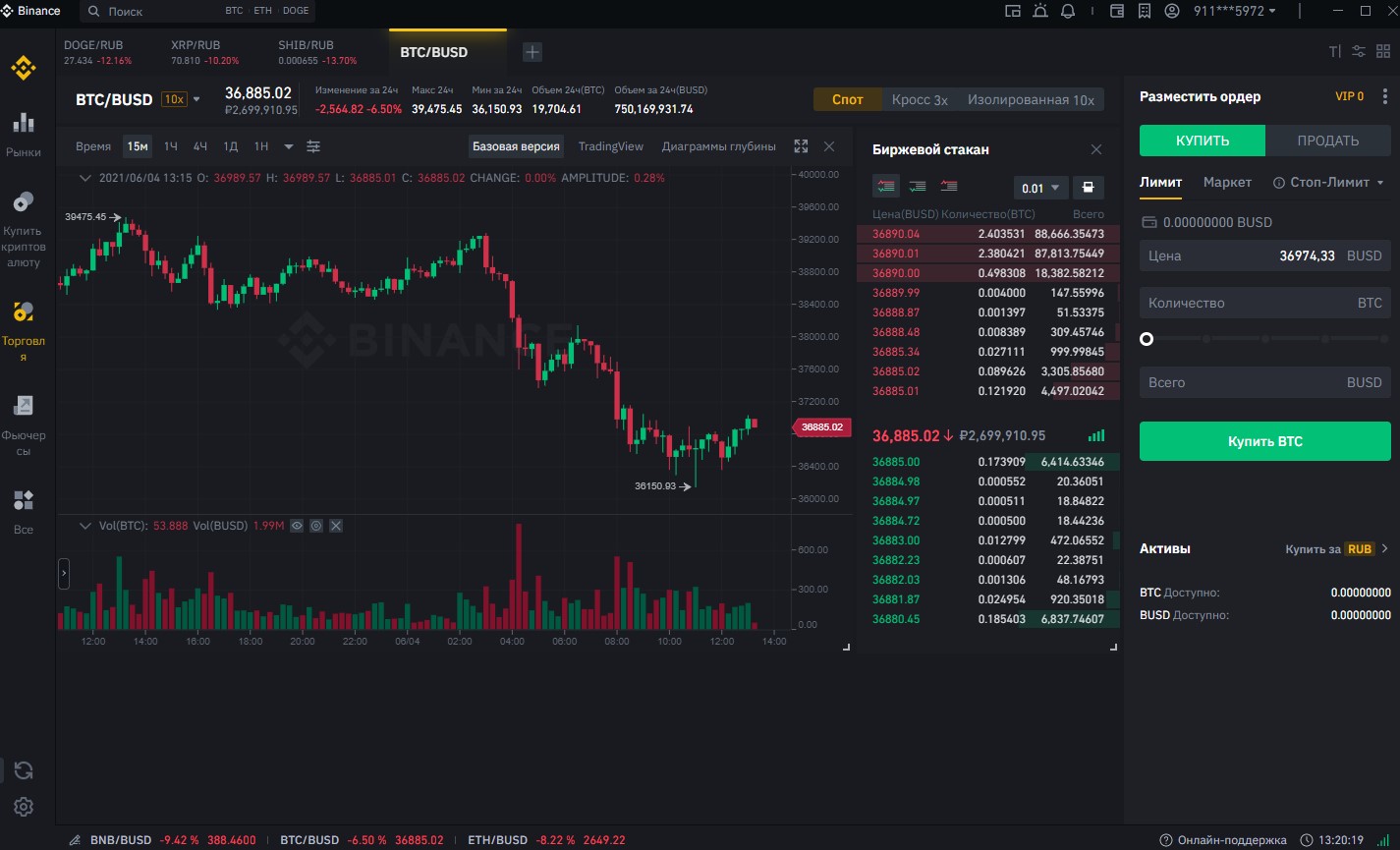 Screenshot_16.jpg
