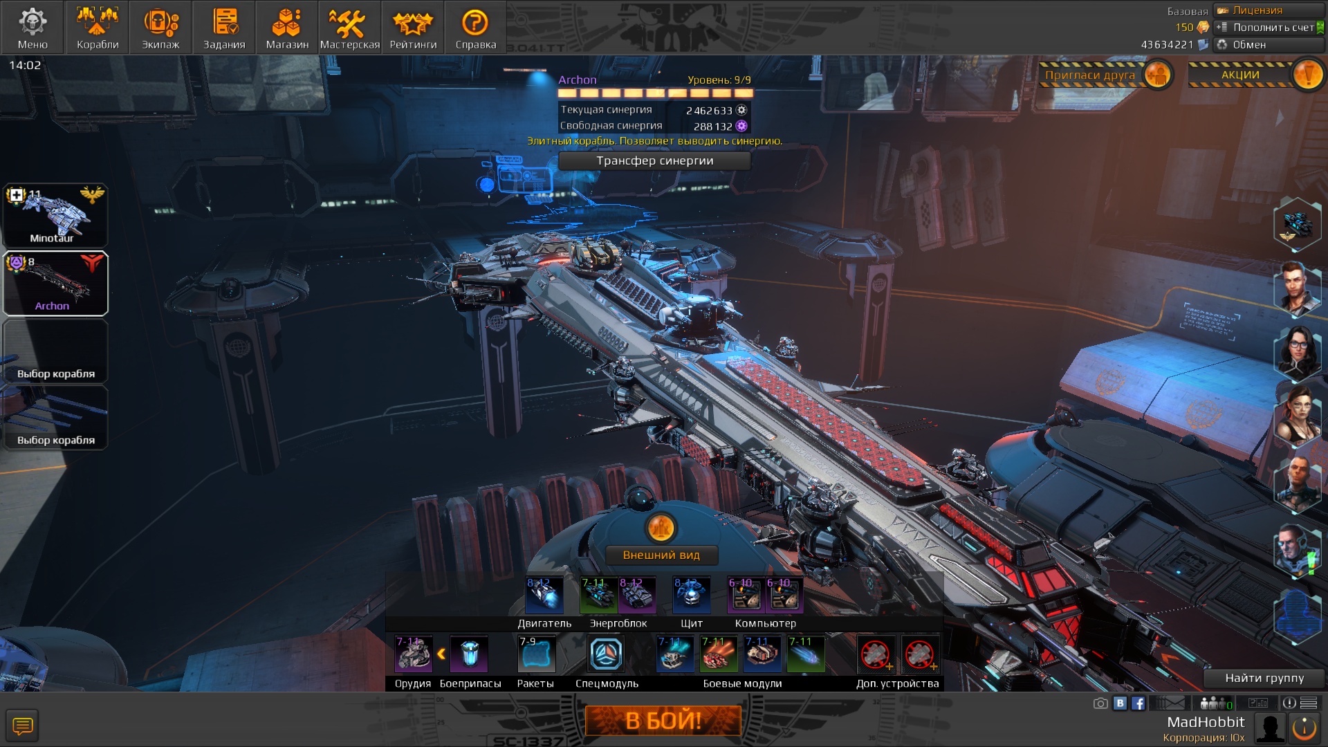 screenshot-170219-140205.jpg