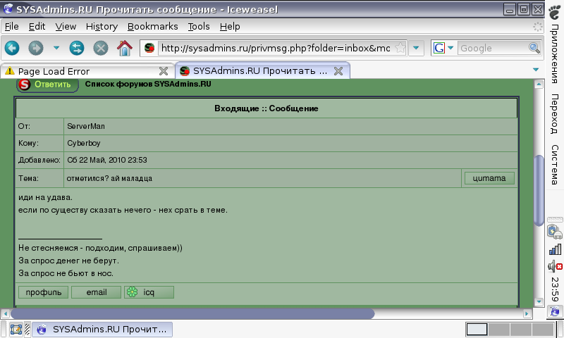 Screenshot.png