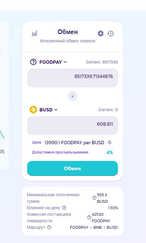 Screenshot_197.jpg